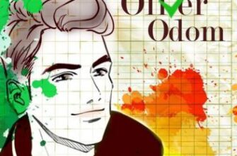 «La buena reputación de Oliver Odom (La Reputación 2)» de Tatiana M. Alonzo