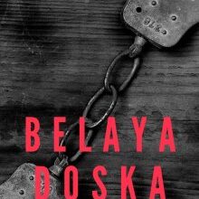 "Belaya Doska" de Carol Ann