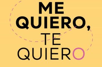 «ME QUIERO, TE QUIERO» de MARIA ESCLAPEZ