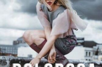 «Dolorosa Atracción» de Karen Mata González