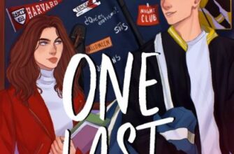 «ONE LAST TIME» de ninabroche