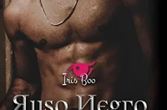 «Ruso Negro» de Iris Boo