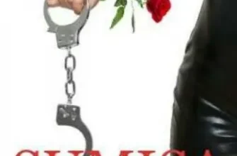 «Sumisa por elección» de Elena López