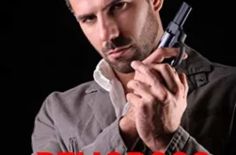 «UN MARIDO PELIGROSO» de ERINA ALCALÁ